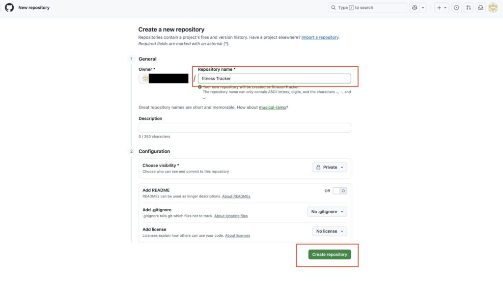 リポジトリ作成画面