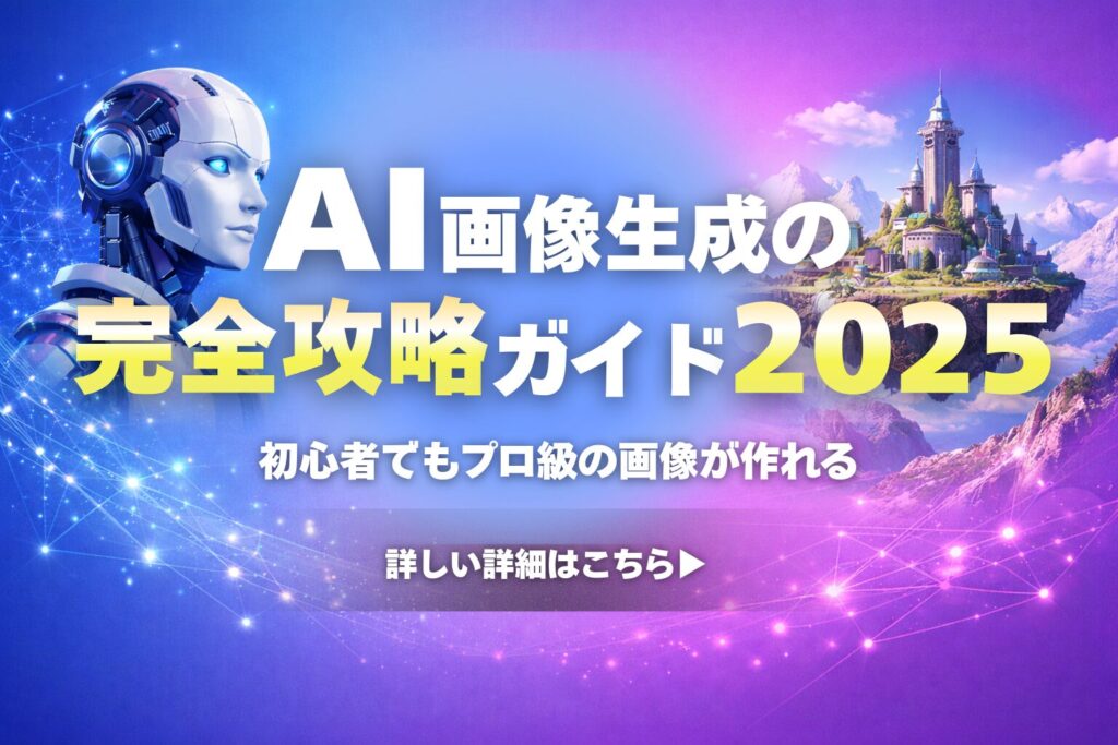 背景に文字を手動で追加した画像