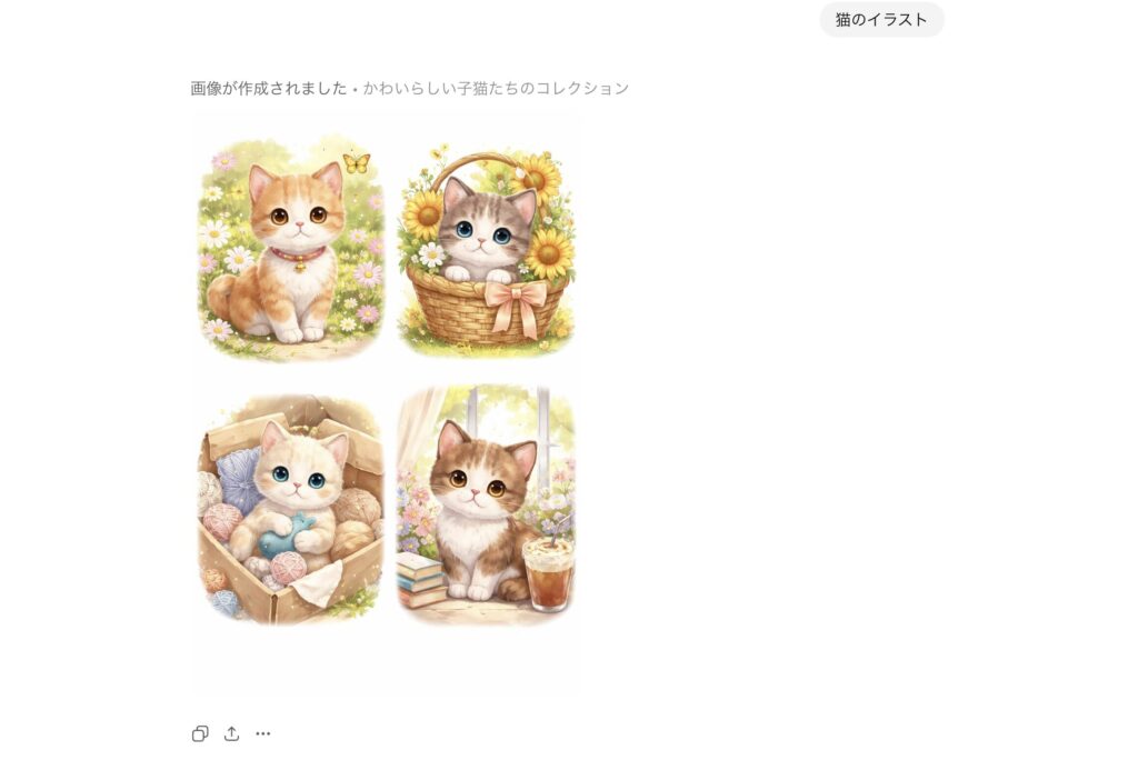 悪いプロンプトで生成された猫の画像