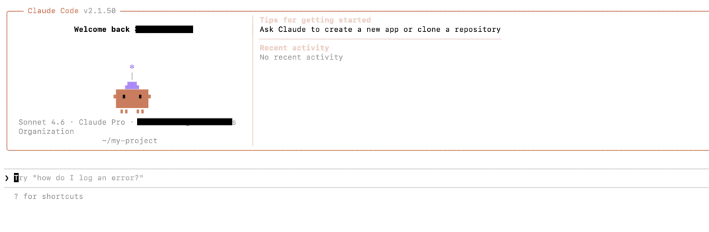 Claude Code起動後の画面